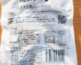 【ヴィーガン】大豆ミートのカルビ恵方巻き作り方2写真