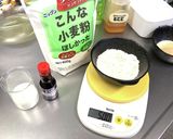 台湾カステラ【玉子３個・糖質控えめ】作り方3写真
