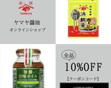 【身体を温める】生姜で元気！鶏団子スープ作り方10写真