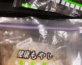 もやしの長期保存方法作り方3写真