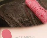 気持ち届け。デコ巻き寿司～ハート作り方6写真