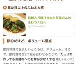 話題入♬鶏ひき肉と豆腐のふわふわつくね☆作り方15写真