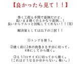 ポンの小松菜の肉巻き照り焼き作り方3写真