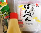 大葉はんぺんチーズ作り方1写真