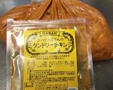 タンドリーチキン作り方1写真