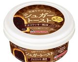 簡単！チョコシュガートースト作り方2写真