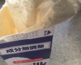 牛乳パックケーキ作り方3写真