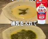 美味ドレの練乳バジルでミートパスタ！作り方3写真