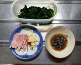 ほうれん草とベーコンのパスタ（中華だし）作り方1写真