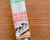 片手で太巻き♪作り方1写真