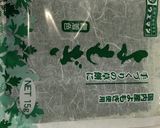 よもぎ食パン作り方1写真