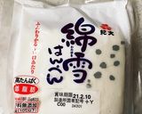 びっくり美味しい簡単すぎる塩汁作り方2写真