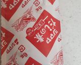 生姜で身体ぽっかぽか和風スープパスタ作り方5写真