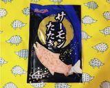 「ザ丼」の月見さけとろ丼作り方3写真