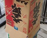 お手製♪ビーフ＆ポークジャーキー作り方9写真