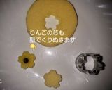 イチゴとリンゴを可愛くしてみました作り方3写真