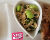 アボカドチーズクロワッサンサンド&他☆作り方8写真
