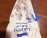 簡単過ぎる♫ストロベリーチーズアイス作り方1写真