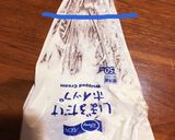 簡単過ぎる♫ストロベリーチーズアイス作り方2写真
