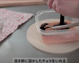 レンジで簡単！おからブラウニー作り方10写真