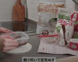 レンジで簡単！おからブラウニー作り方14写真