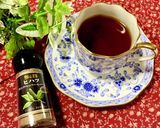 冷え対策！コーヒー紅茶スープにヒハツ♬作り方2写真