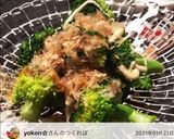 クセになる！！ブロッコリーの食べ方作り方10写真