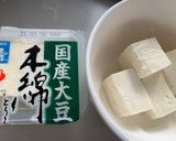 お一人様の簡単湯豆腐作り方1写真