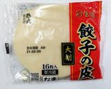 パリっ!!×２餃子の皮ミニコーンパフェ♡作り方1写真