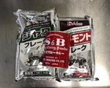とろとろカレーうどん作り方8写真