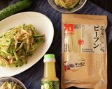 棒棒鶏の冷製ビーフン ～へべす風味～作り方1写真
