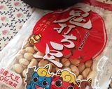 節分に飲みたい福茶♡作り方1写真
