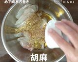 シャキシャキぷりぷり！「めで鯛恵方巻」作り方3写真