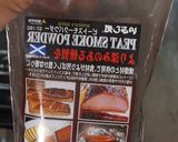 １５分でできる燻製レーズン賃貸も可作り方3写真
