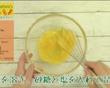 にんじんおかずマフィン作り方3写真