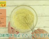 にんじんおかずマフィン作り方6写真