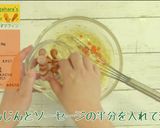 にんじんおかずマフィン作り方7写真