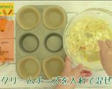 にんじんおかずマフィン作り方8写真