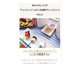 バレンタインは楽しい♡チョコフォンデュ♡作り方14写真