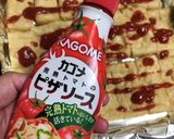 お揚げで簡単ピザ作り方3写真