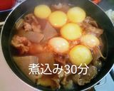 元お好み焼き屋オカン直伝柔らか牛すじ大根作り方16写真