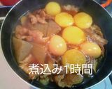 元お好み焼き屋オカン直伝柔らか牛すじ大根作り方18写真
