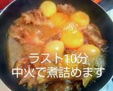 元お好み焼き屋オカン直伝柔らか牛すじ大根作り方19写真