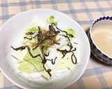 白菜と塩昆布のサラダ作り方3写真
