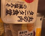 洋風おかず味噌汁作り方7写真