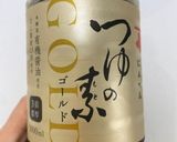 わかめと長芋のネバネバサラダ作り方10写真