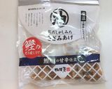 根菜とさつま芋の味噌汁★簡単作り方5写真