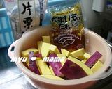 林檎風味の大学芋作り方1写真
