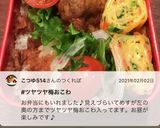 簡単！ 食欲そそるツヤツヤ梅おこわ作り方7写真