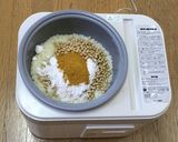 ★美味しくてクセになる味!カレー 豆餅作り方3写真